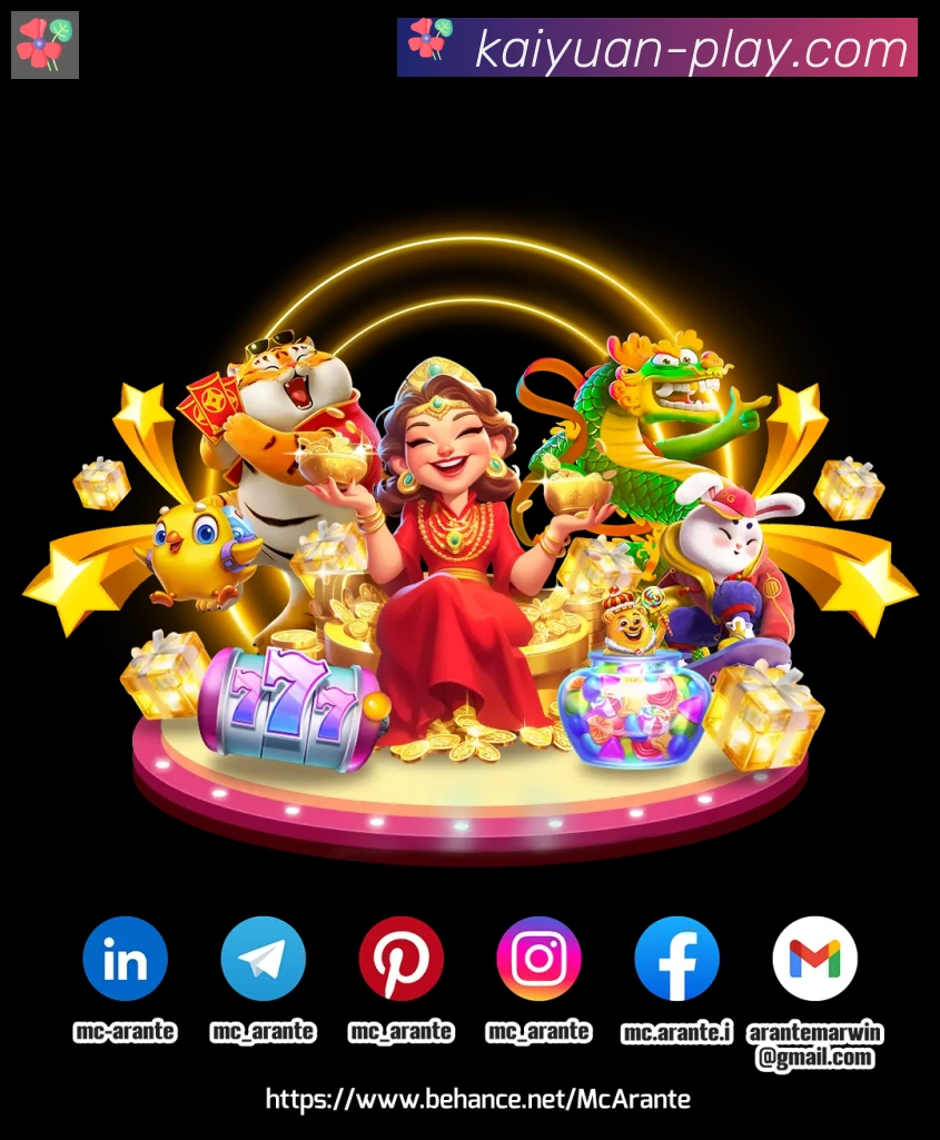 开元体育平台生态图