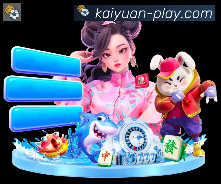 开元体育全站App